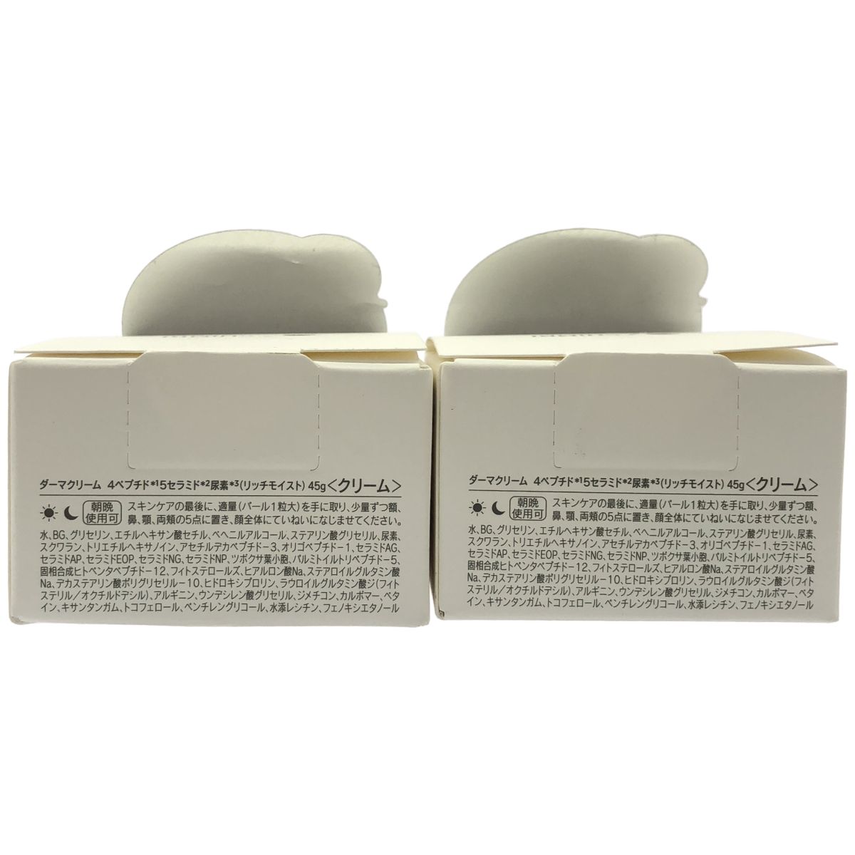 Z000 SHIMBI デュアルRTセラムA 15mL×15mL & Rクリーム2 45g 2個 計3個セット　ラスト1点！