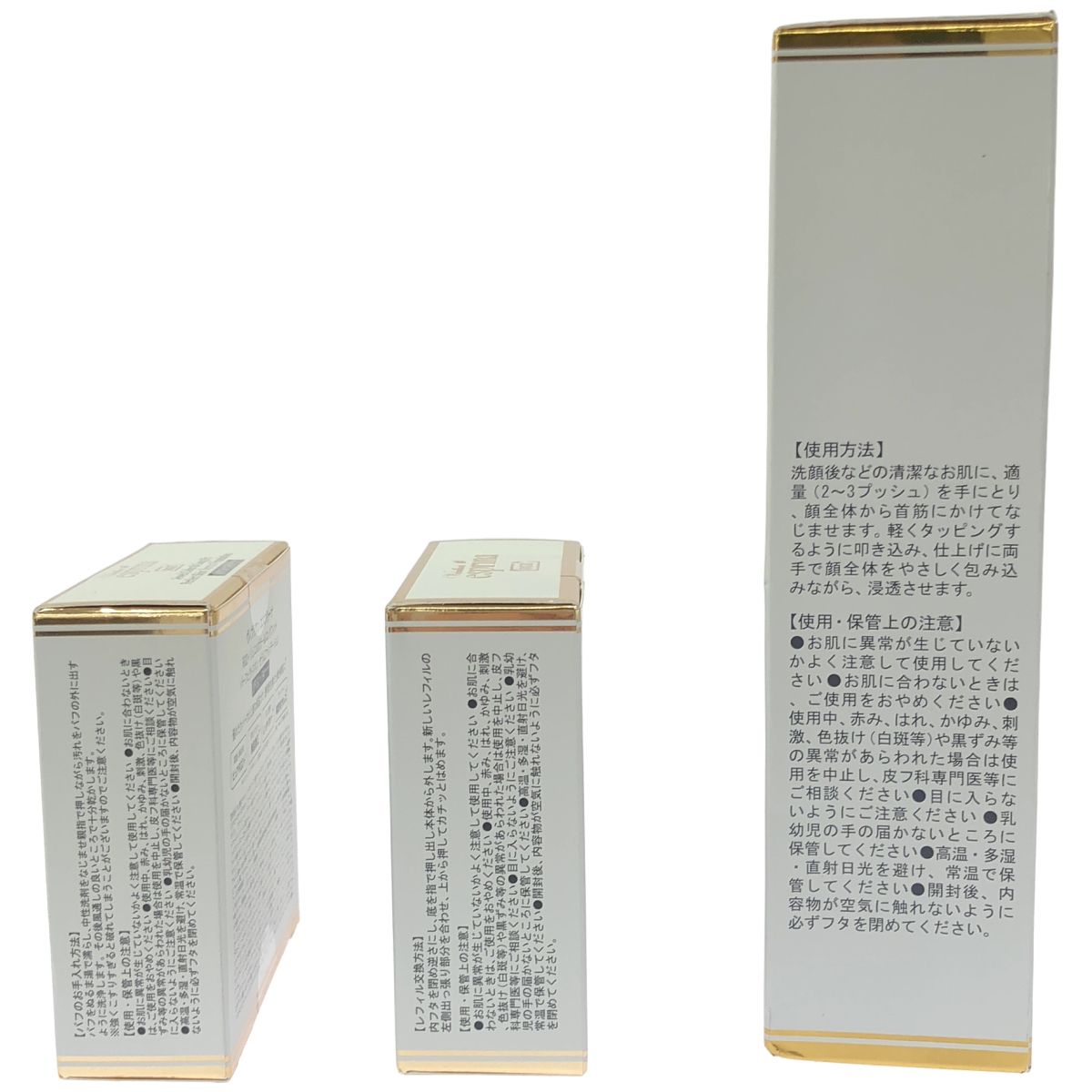 Z000 ヴィブリアンエスプリーナ 美BIO ローション 200ml & RG2+ ジュエルカラー&ロングフィット つめかえ用 2個 計3個 ラスト1点! Z000 ヴィブリアンエスプリーナ 美BIO ローション 200ml & RG2+ ジュエルカラー&ロングフィット つめかえ用 2個 計3個 ラスト1点!