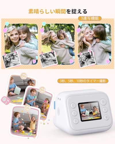 プリントカメラ 子供 インスタントカメラ 4色印刷: 2026年新登場 4800万画素 1080P動画 2.0インチIPS画面 キッズカメラ 感熱紙 32GBメモリーカード ストラップ付き USB充電 トイカメラ 印刷機能付き 3-12歳 女 120c9bee プリントカメラ 子供 インスタントカメラ 4色印刷: 2026年新登場 4800万画素 1080P動画 2.0インチIPS画面 キッズカメラ 感熱紙 32GBメモリーカード ストラップ付き USB充電 トイカメラ 印刷機能付き 3-12歳 女 120c9bee