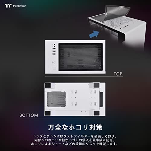 Thermaltake S100 TG Snow Edition 強化ガラス ミニタワーPCケース ホワイト スイングドアパネル採用 CA-1Q9-00S6WN-00 CS7886t 26bf7061