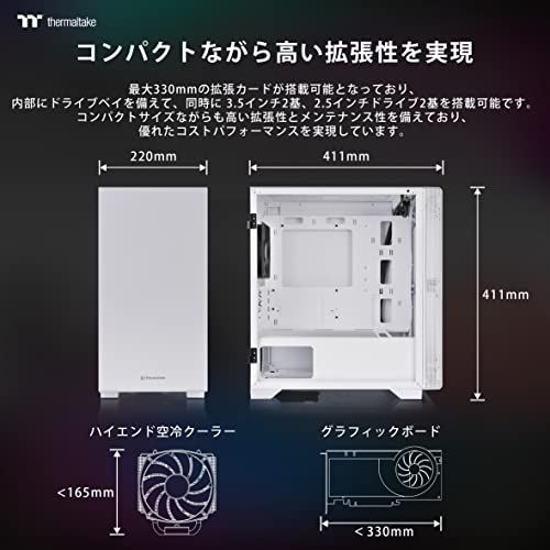 Thermaltake S100 TG Snow Edition 強化ガラス ミニタワーPCケース ホワイト スイングドアパネル採用 CA-1Q9-00S6WN-00 CS7886t 26bf7061