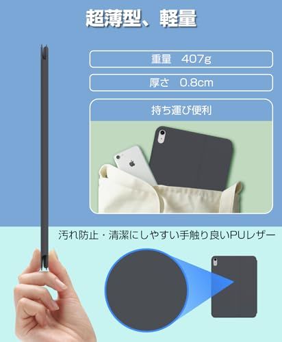 iPad A16 第11世代/10世代 キーボード付きケース Bahusuo 日本語配列 磁気吸着 一体型 1300h超長使用時間 超薄型 軽量 bluetooth 5.3 キーボード ワイヤレス 2台のiOSデバイス接続可能 ボタン電池式 b005cec4