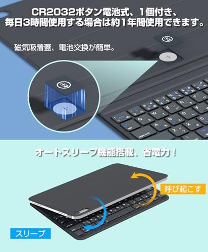 iPad A16 第11世代/10世代 キーボード付きケース Bahusuo 日本語配列 磁気吸着 一体型 1300h超長使用時間 超薄型 軽量 bluetooth 5.3 キーボード ワイヤレス 2台のiOSデバイス接続可能 ボタン電池式 b005cec4