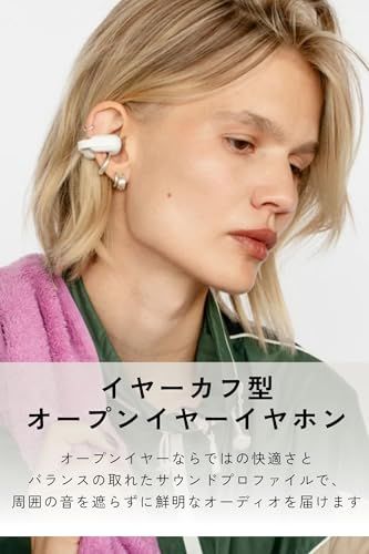 SUDIO (スーディオ) B3 (ホワイト) クリップ型イヤホン イヤーカフ(Bluetooth5.4 / iOS Android 対応/防水) 国内正規品t 6ff6c18e