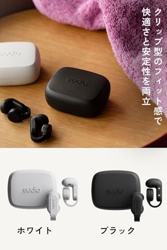SUDIO (スーディオ) B3 (ホワイト) クリップ型イヤホン イヤーカフ(Bluetooth5.4 / iOS Android 対応/防水) 国内正規品t 6ff6c18e