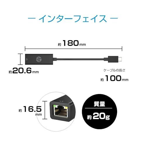 HP 有線LANアダプター HP USB-C to RJ45アダプター G2 USB 有線LAN変換アダプター（USB-Cタイプ）t 7d5669c9