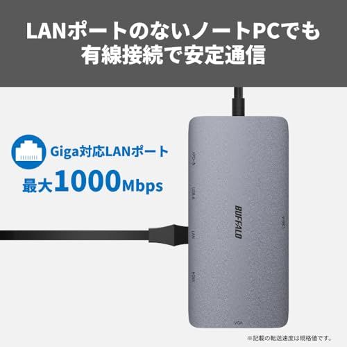 バッファロー USB-C ハブ ドッキングステーション 6-in-1 100W USB PD HDMI 4K VGA LANポート Type-C Type-A USB 3.2 Gen1 高速データ転送 急速充電 【 Windows/Mac/C e8cb7b82 バッファロー USB-C ハブ ドッキングステーション 6-in-1 100W USB PD HDMI 4K VGA LANポート Type-C Type-A USB 3.2 Gen1 高速データ転送 急速充電 【 Windows/Mac/C e8cb7b82