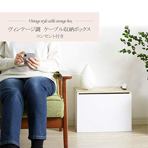 【ケーブル・配線・収納】 武田コーポレーション(Takeda corporation) グレー 39×19×30cm ヴィンテージ調ケーブル収納ボックス コンセント付き H9-KKB39GRYt 07f79928 【ケーブル・配線・収納】 武田コーポレーション(Takeda corporation) グレー 39×19×30cm ヴィンテージ調ケーブル収納ボックス コンセント付き H9-KKB39GRYt 07f79928