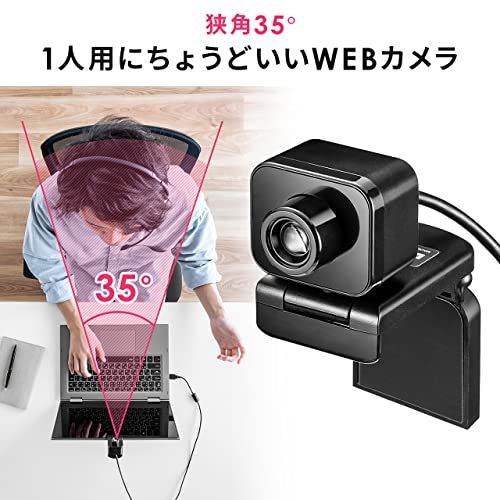 サンワダイレクト WEBカメラ マイクなし 狭角35° フルHD 200万画素 三脚対応 ケーブル長1.8m Zoom Skype Teams 対応 1個 400-CAM103t fe1c89e7
