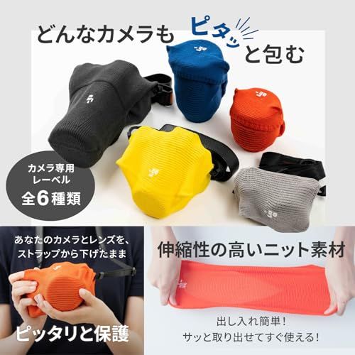 アンドゴー(go) レンズカバー square W for camera lens M 長方形 厚地 ダークグレーt 8d98871a アンドゴー(go) レンズカバー square W for camera lens M 長方形 厚地 ダークグレーt 8d98871a