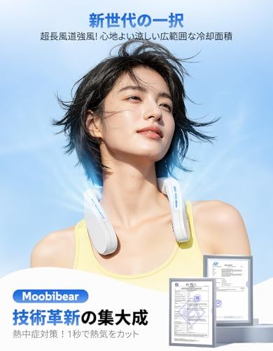 ネッククーラー 【2026年冷却進化?首掛け扇風機】ネックファン 強力 瞬間冷却 3段階風力&冷感調節 20dB静音 羽根なし 超軽量 モバイル扇風機 LCDディスプレイ表示 Type-C急速充電 熱中症対策 花火大会/通勤通学/夏キャンプ 78e03a5b ネッククーラー 【2026年冷却進化?首掛け扇風機】ネックファン 強力 瞬間冷却 3段階風力&冷感調節 20dB静音 羽根なし 超軽量 モバイル扇風機 LCDディスプレイ表示 Type-C急速充電 熱中症対策 花火大会/通勤通学/夏キャンプ 78e03a5b