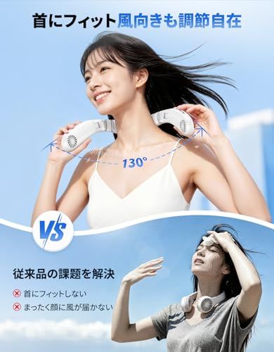 ネッククーラー 【2026年冷却進化?首掛け扇風機】ネックファン 強力 瞬間冷却 3段階風力&冷感調節 20dB静音 羽根なし 超軽量 モバイル扇風機 LCDディスプレイ表示 Type-C急速充電 熱中症対策 花火大会/通勤通学/夏キャンプ 78e03a5b ネッククーラー 【2026年冷却進化?首掛け扇風機】ネックファン 強力 瞬間冷却 3段階風力&冷感調節 20dB静音 羽根なし 超軽量 モバイル扇風機 LCDディスプレイ表示 Type-C急速充電 熱中症対策 花火大会/通勤通学/夏キャンプ 78e03a5b