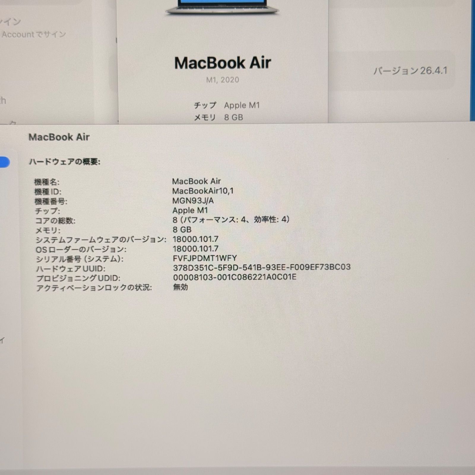 動作確認済】 MacBook air 13インチ 2020 Apple M1 8GB 256GB 動画編集