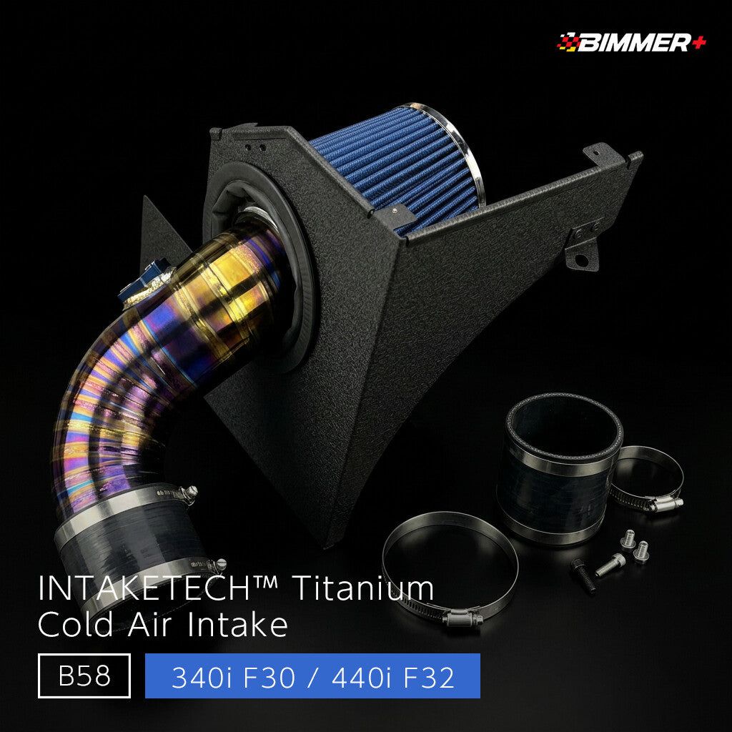 INTAKETECH™ チタンコールドエアインテーク - BMW 340i F30 / 440i F32（B58 GEN1）