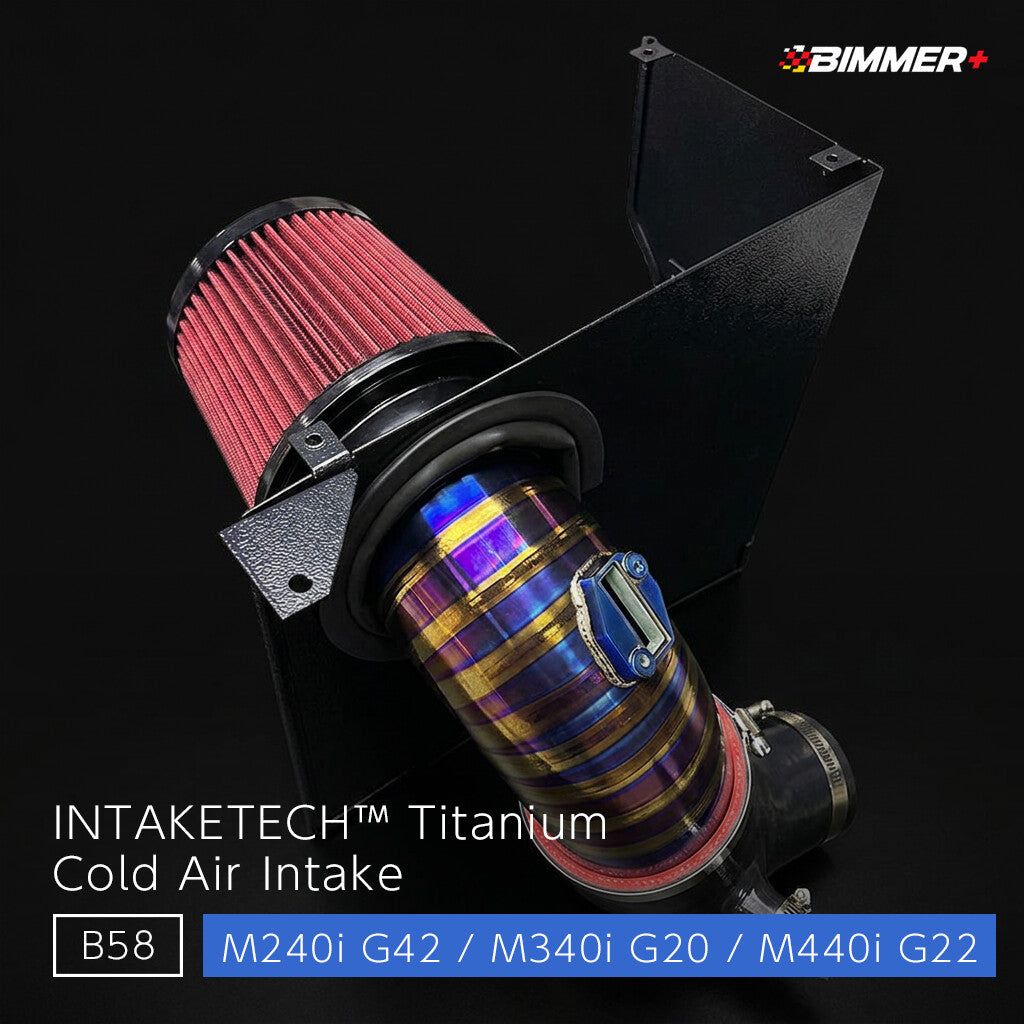 INTAKETECH™ チタンコールドエアインテーク - BMW M240i G42 / M340i G20 / M440i G22（B58 GEN2）