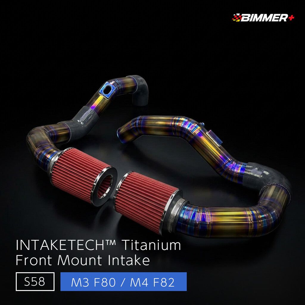 INTAKETECH™ チタンフロントマウントインテーク - BMW M2 F87 / M3 F80 / M4 F82（S55） Ver.2
