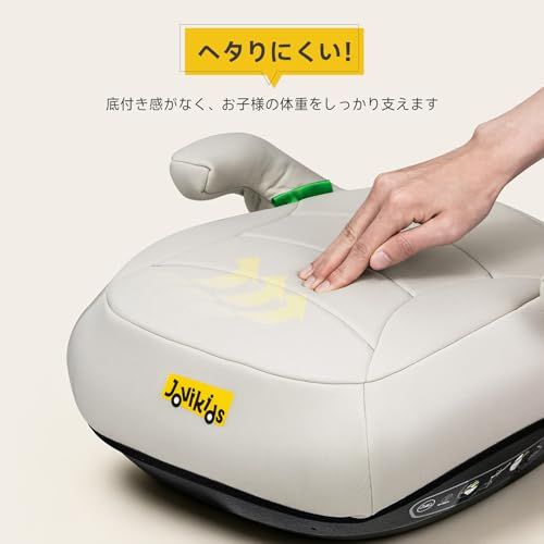 Jovikids シ?ュニアシート ECE R129 フ?ースターシート 3歳から ロンク?ユース、幼児用車シートと固定カ?イト? キャッフ?とシートヘ?ルトクリッフ?、125?150cmpms 44a4abcd Jovikids シ?ュニアシート ECE R129 フ?ースターシート 3歳から ロンク?ユース、幼児用車シートと固定カ?イト? キャッフ?とシートヘ?ルトクリッフ?、125?150cmpms 44a4abcd