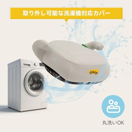 Jovikids シ?ュニアシート ECE R129 フ?ースターシート 3歳から ロンク?ユース、幼児用車シートと固定カ?イト? キャッフ?とシートヘ?ルトクリッフ?、125?150cmpms 44a4abcd Jovikids シ?ュニアシート ECE R129 フ?ースターシート 3歳から ロンク?ユース、幼児用車シートと固定カ?イト? キャッフ?とシートヘ?ルトクリッフ?、125?150cmpms 44a4abcd