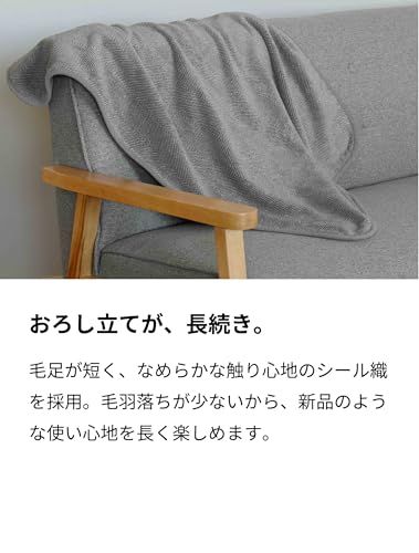 [ aso ] ブランケット ひざ掛け クォーターサイズ 消臭 保温 静電気対策 日本製 フリース 紀州備長炭繊維 コンパクト ヘリンボーン 100×70cm charco blanket グレー no-sb277-grpms a895bde4