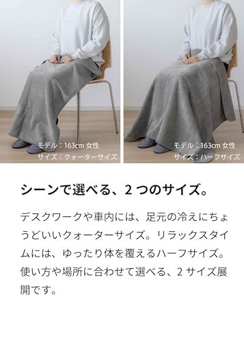 [ aso ] ブランケット ひざ掛け クォーターサイズ 消臭 保温 静電気対策 日本製 フリース 紀州備長炭繊維 コンパクト ヘリンボーン 100×70cm charco blanket グレー no-sb277-grpms a895bde4