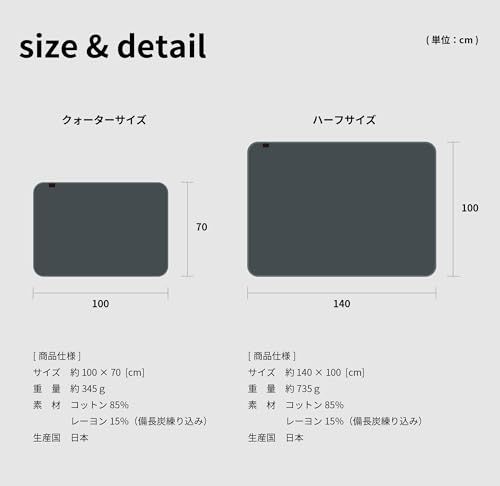 [ aso ] ブランケット ひざ掛け クォーターサイズ 消臭 保温 静電気対策 日本製 フリース 紀州備長炭繊維 コンパクト ヘリンボーン 100×70cm charco blanket グレー no-sb277-grpms a895bde4
