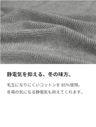 [ aso ] ブランケット ひざ掛け クォーターサイズ 消臭 保温 静電気対策 日本製 フリース 紀州備長炭繊維 コンパクト ヘリンボーン 100×70cm charco blanket グレー no-sb277-grpms a895bde4