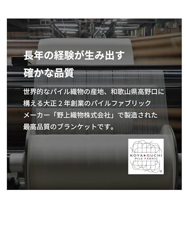 [ aso ] ブランケット ひざ掛け クォーターサイズ 消臭 保温 静電気対策 日本製 フリース 紀州備長炭繊維 コンパクト ヘリンボーン 100×70cm charco blanket グレー no-sb277-grpms a895bde4