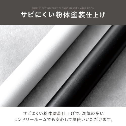 タンスのゲン ハンガーバー 幅150cm 耐荷重30? アイアンバー スチール コンパクト スリム 天井 吊り下げ アイアン 洗濯物干し 黒 17600222(115575)pms 1c628866