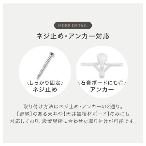 タンスのゲン ハンガーバー 幅150cm 耐荷重30? アイアンバー スチール コンパクト スリム 天井 吊り下げ アイアン 洗濯物干し 黒 17600222(115575)pms 1c628866