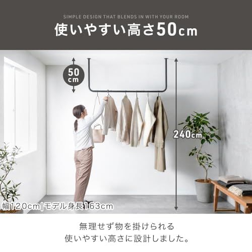 タンスのゲン ハンガーバー 幅150cm 耐荷重30? アイアンバー スチール コンパクト スリム 天井 吊り下げ アイアン 洗濯物干し 黒 17600222(115575)pms 1c628866