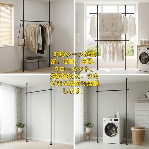 突っ張りハンガーラック 1段 縦120-320、横80-120cm 耐荷重＞50kg 縦型 つっぱり棒 衣類スリム 服かけ 洋服ラック 工具不要 賃貸OK おしゃれ 壁面収納 室内干し対応 省スペースpms d595b51c