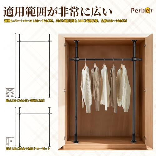突っ張りハンガーラック 1段 縦120-320、横80-120cm 耐荷重＞50kg 縦型 つっぱり棒 衣類スリム 服かけ 洋服ラック 工具不要 賃貸OK おしゃれ 壁面収納 室内干し対応 省スペースpms d595b51c