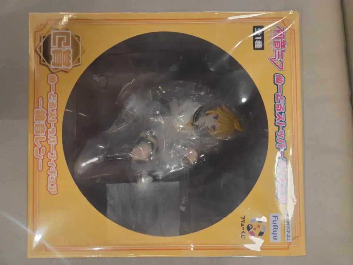 鏡音レン ヌードルストッパー フィギュア FURYU フリュー クジ C賞