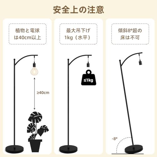 Aiwode 植物育成向けフロアスタンド(電球は付属しません),ソケット口金サイズE26,おしゃれなデザイン,簡単設置,耐高温セラミック,家庭用照明,植物ライト スタンド フットスイッチ付き,四段階調節高さ,安全設計,ブラックpms 9198cb0c Aiwode 植物育成向けフロアスタンド(電球は付属しません),ソケット口金サイズE26,おしゃれなデザイン,簡単設置,耐高温セラミック,家庭用照明,植物ライト スタンド フットスイッチ付き,四段階調節高さ,安全設計,ブラックpms 9198cb0c