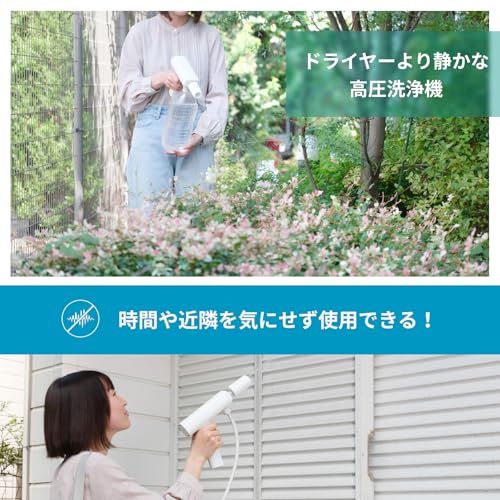スパイサー ポケッタブル 高圧洗浄機 SWU-201 (WH)【 家電大賞 2024-2025 / MONOQLO ベストバイ・オブ・ザ・イヤー2024 】(コードレス/充電式) 3段階圧力調整 ペットボトル対応 折りたたみ (高圧/小型/静 5ee22057