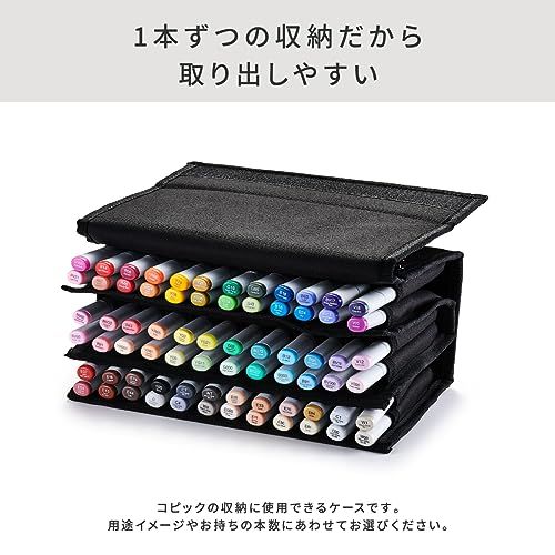 Too コピック ウォレット 72本用pms d8125dd7
