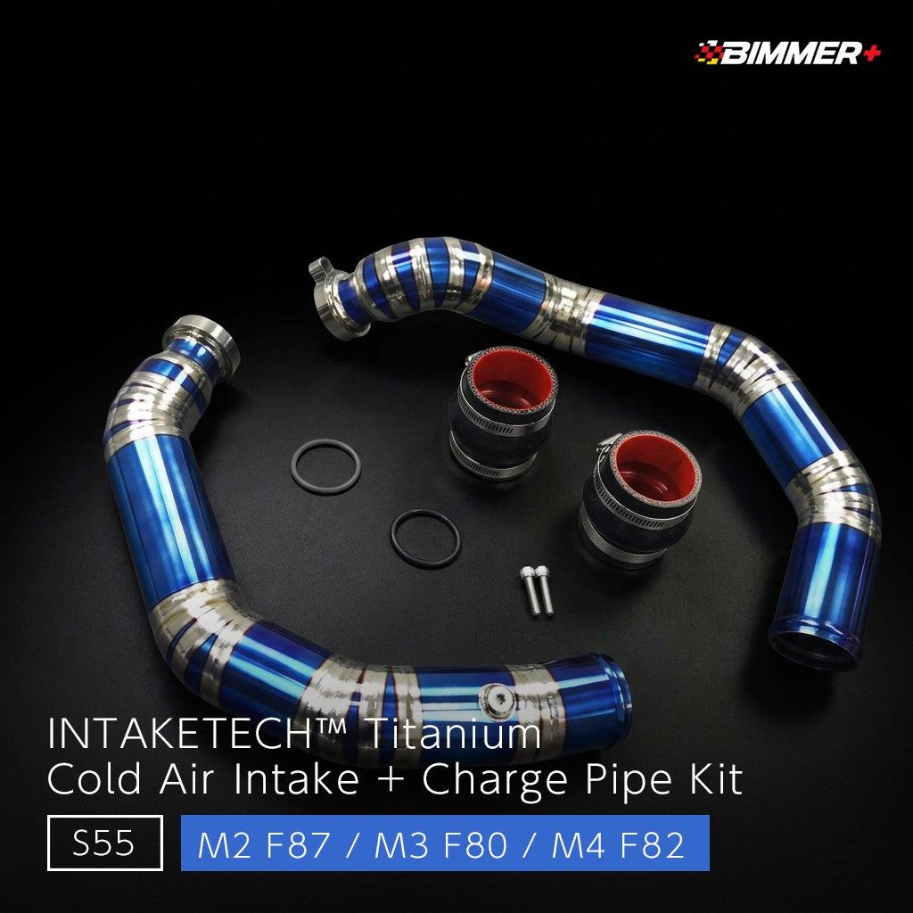 INTAKETECH™ チタンコールドエアインテーク＋チャージパイプキット - BMW M2 F87 / M3 F80 / M4 F82（S55）
