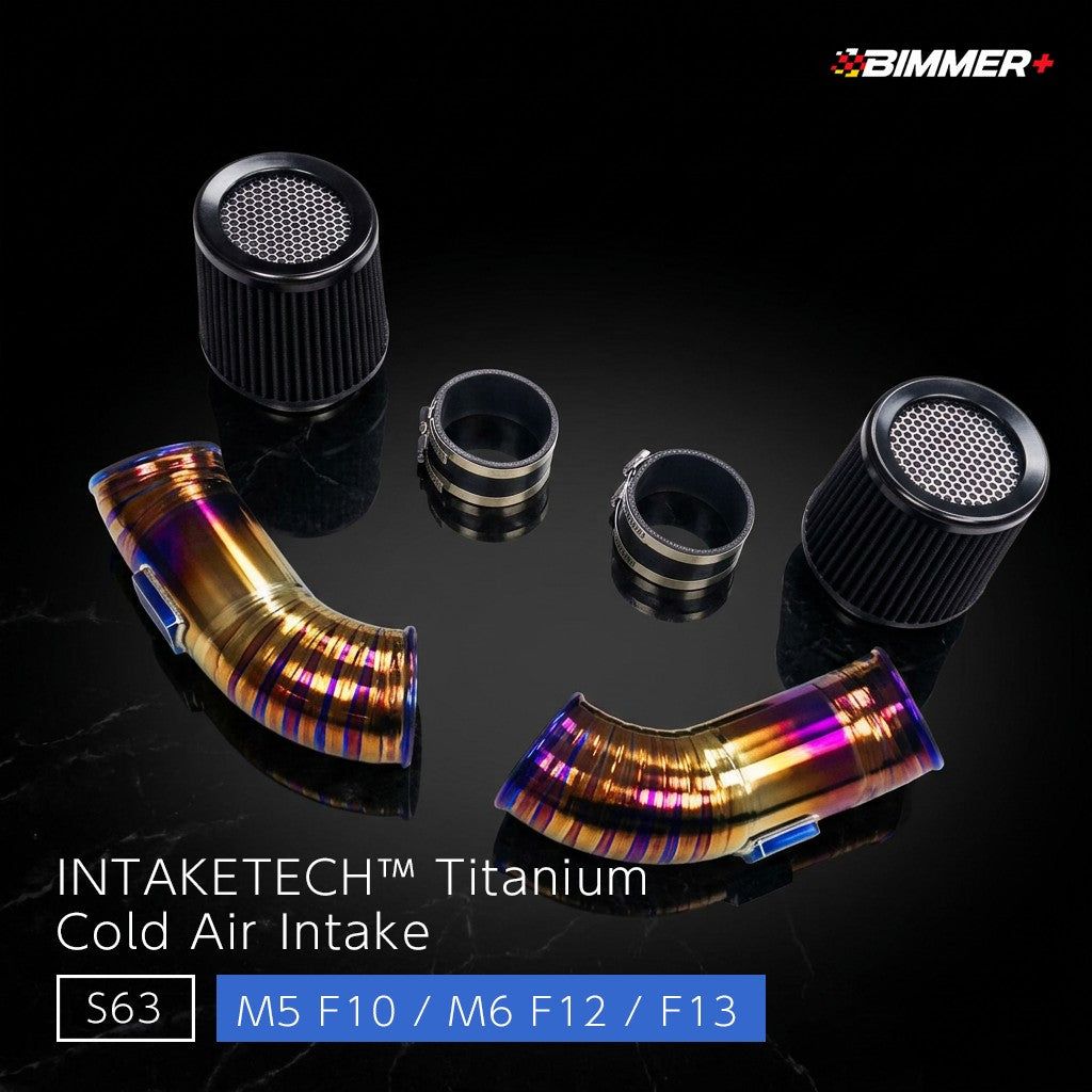 INTAKETECH™ チタンコールドエアインテーク - BMW M5 F10 / M6 F12 / F13（S63TU）