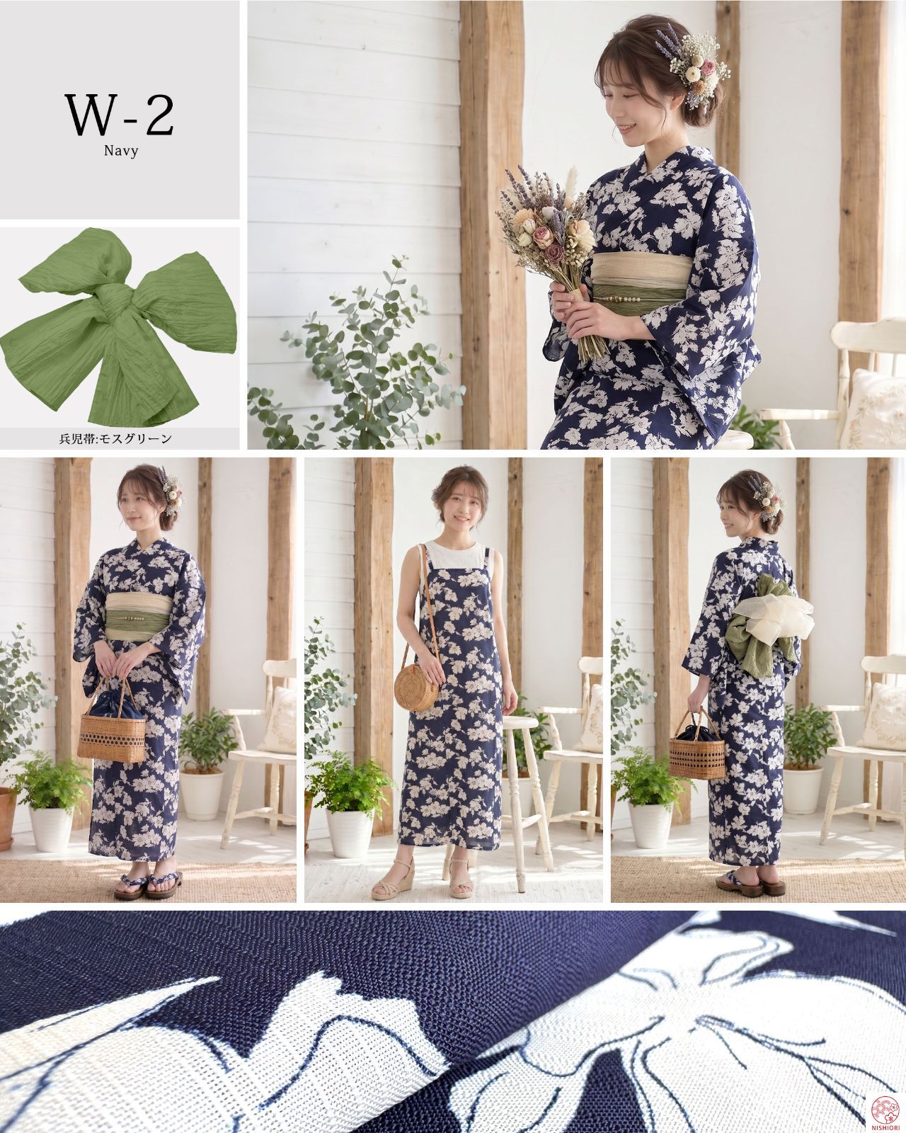ワンピースにもなる レディース 浴衣 3点セット (上衣 / ワンピース / 帯) 8タイプ セパレート 二部式 コーディネート済 兵児帯 上品 きれいめ 大人の浴衣 セット 20代 30代 40代 華やか フェミニン しわふわ W-2