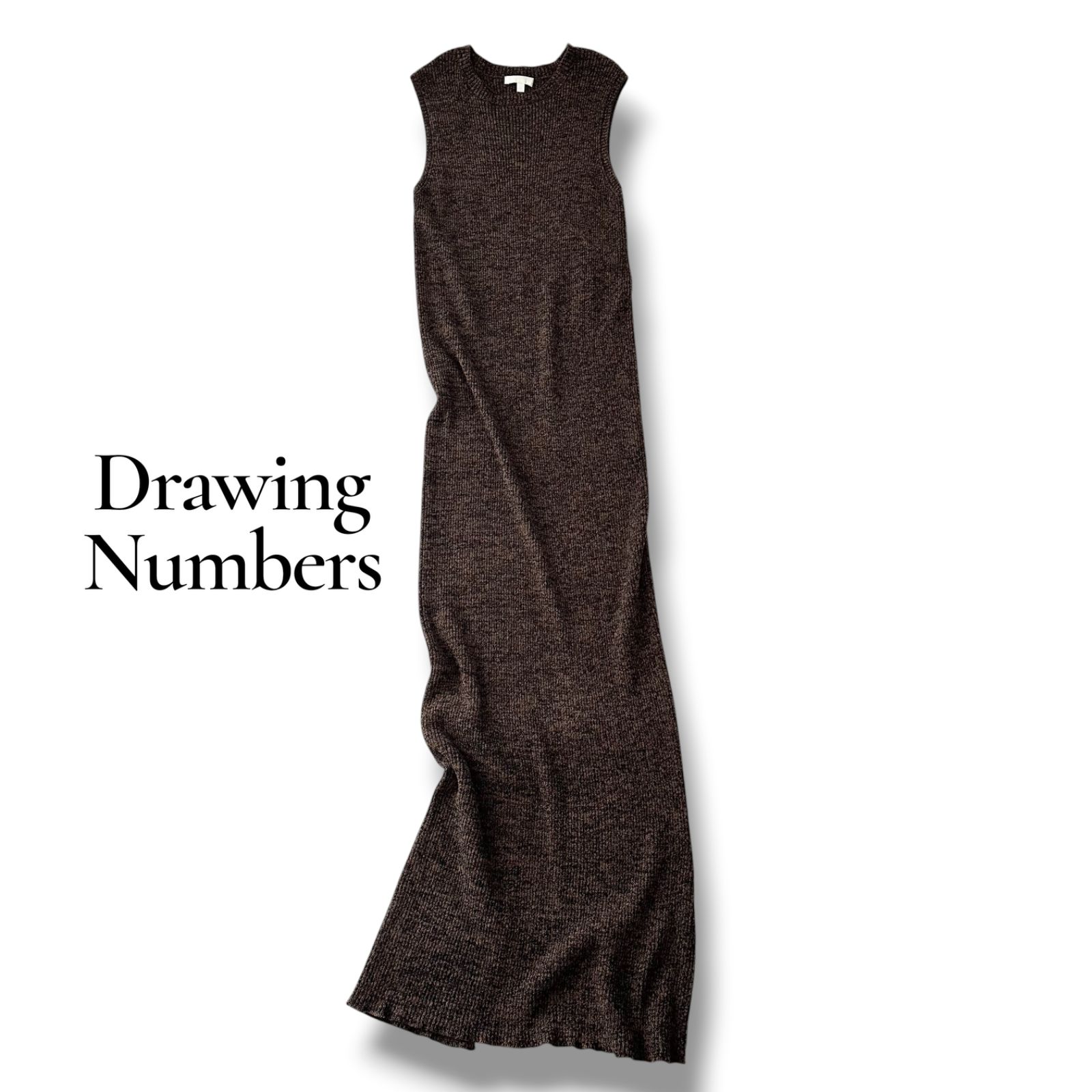 ドローイングナンバーズ Drawing Numbers リブニットワンピース 近年モデル ロング ノースリーブ ブラウン 38 M 美品 6JU057
