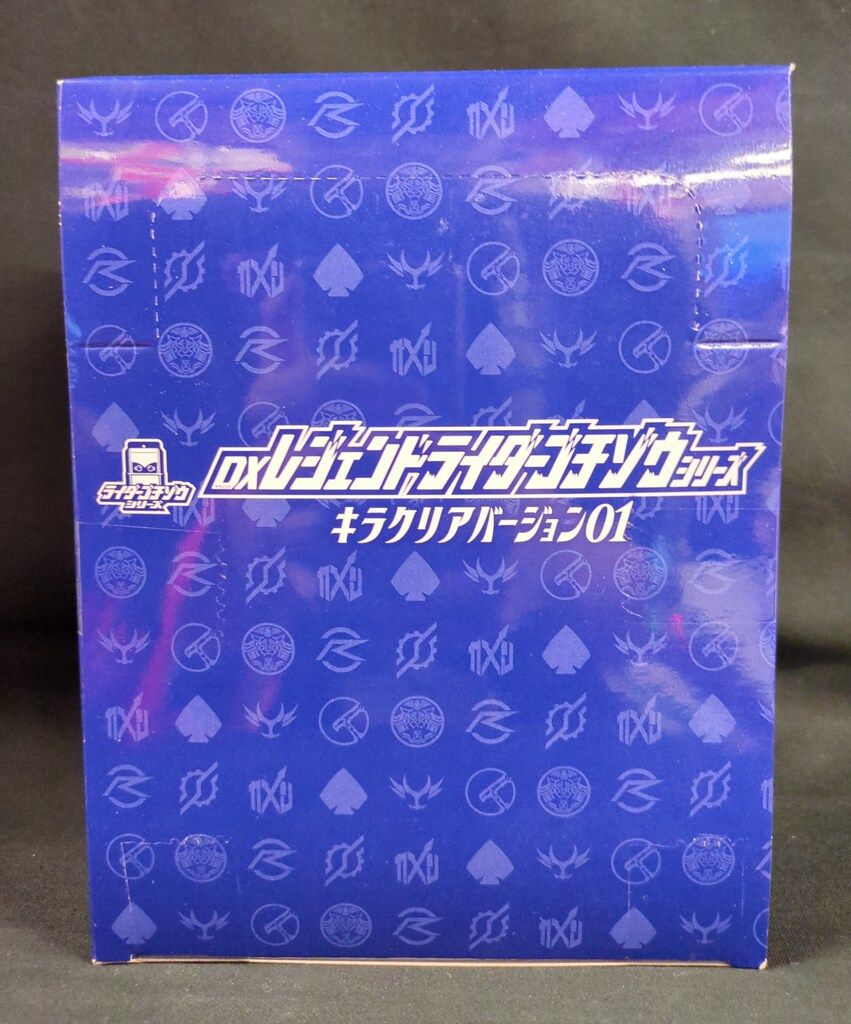 バンダイナムコ DXレジェンドライダーゴチゾウシリーズ キラクリアバージョン01 仮面ライダーガヴ 全8種セット DXレジェンドライダーゴチゾウシリーズ キラクリアバージョン01