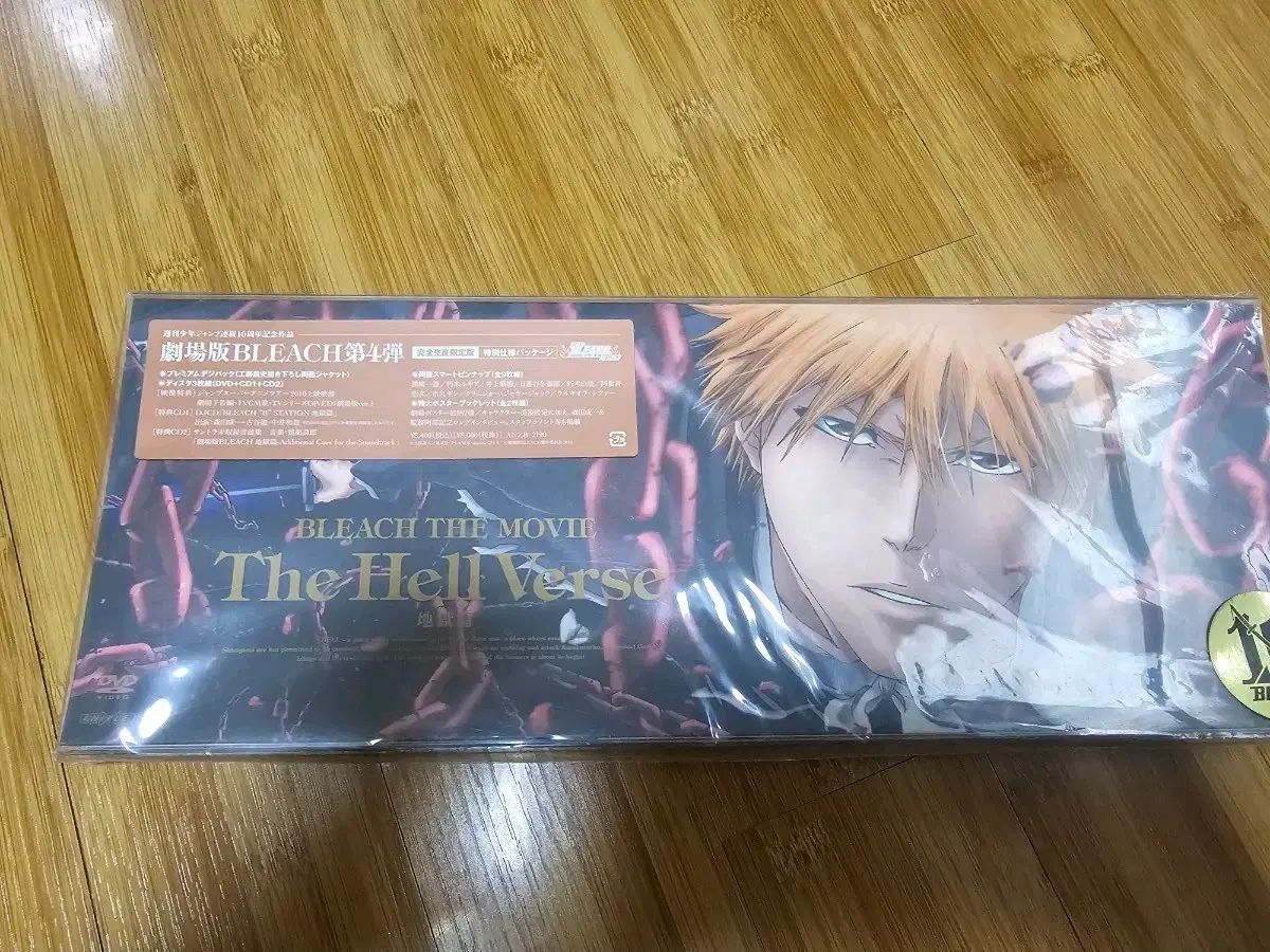 BLEACH（ブリーチ）劇場版 4期 DVD