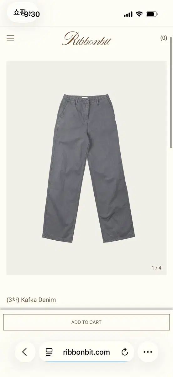 未使用新品) リーボン빛 Kafka Denim