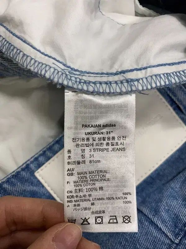 レディース 31 / adidasXKsenia Schnaider 24SS ワイド デニム パンツ