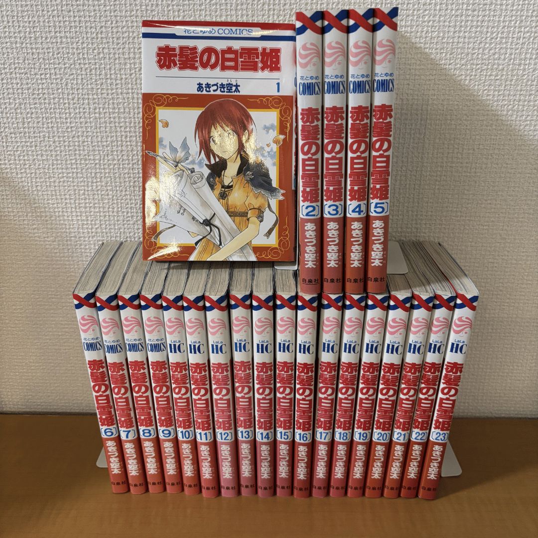 赤髪の白雪姫 1〜23巻 まとめ買い レンタル落ち - メルカリ