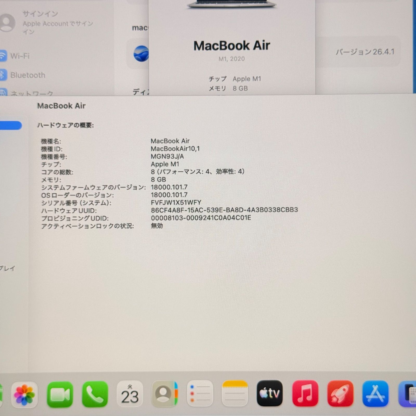 動作確認済】MacBook Air M1 13