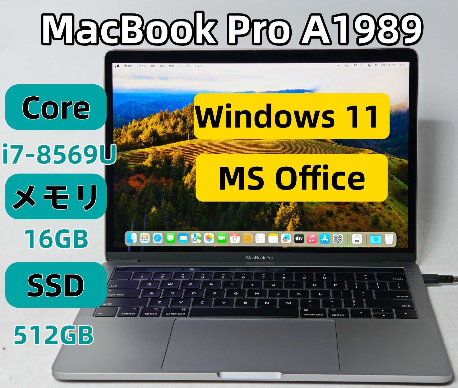 Apple MacBook Pro 13-inch 2019 Four Thunderbolt 3 ports Core i7