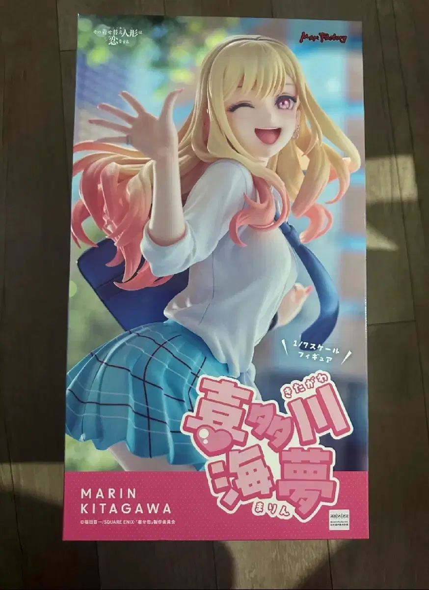 マックスファクトリー 北川マリン 1/7 スケール フィギュア そのビスクドールは愛をする
