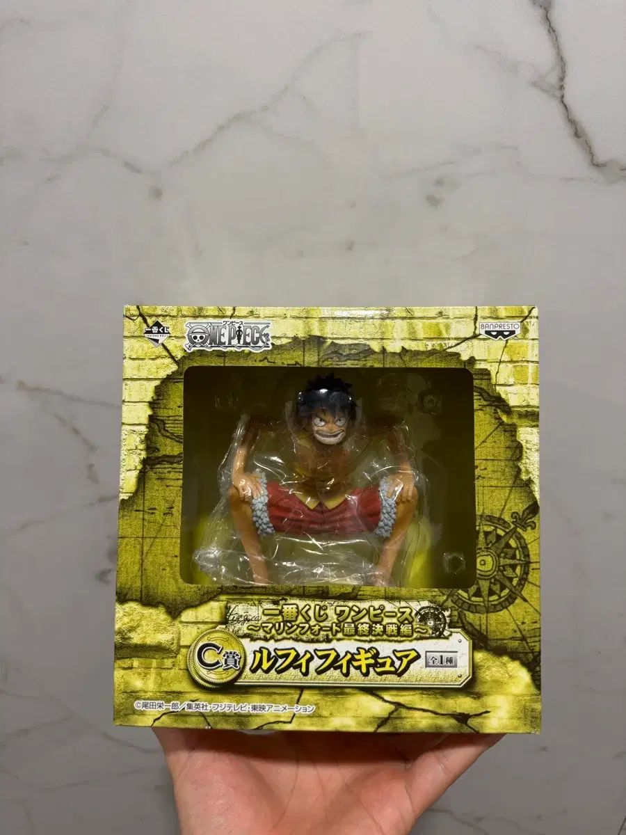 (未開封) ONE PIECE フィギュア 一番くじ C賞 マリンフォード モンキー・D・ルフィ