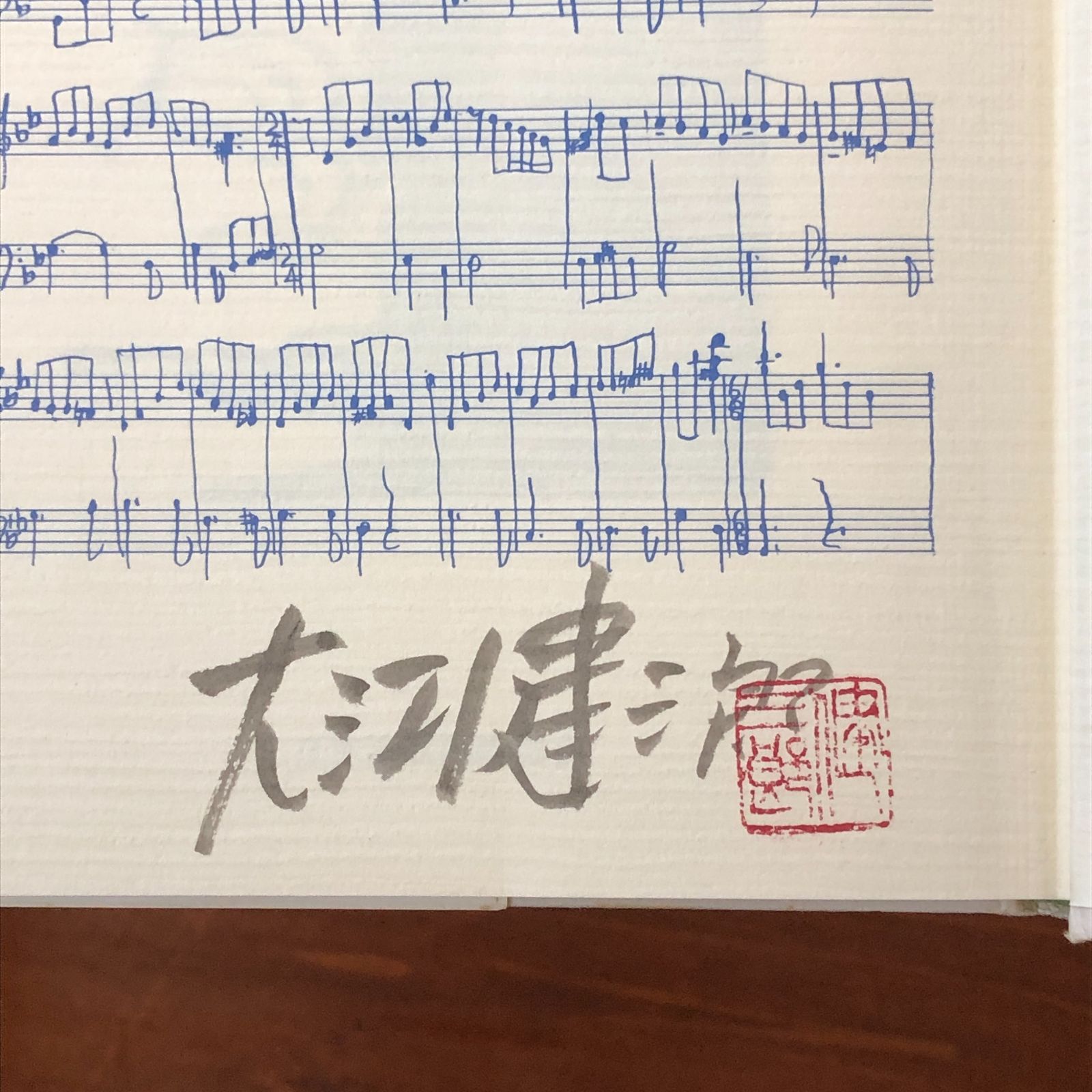 【大江健三郎署名入】ヒロシマの「生命の木」大江健三郎 日本放送出版協会 1991年12月20日 第一刷発行 ☆原爆/被爆/核問題/平和運動/ノンフィクション/対話/思想/ルポルタージュ/写真記録/現代史 W4IIJ9 aaB46nm4